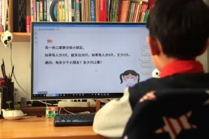 疫情下的家教生活，免费教育新趋势