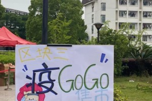预计上海疫情解封（上海疫情解封通知）