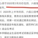 中国疫情开始时间和结束时间，2019年12月至2023年。