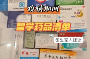 新冠疫情下表现最佳的股票