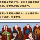 哪一年疫情（哪一年疫情结束）