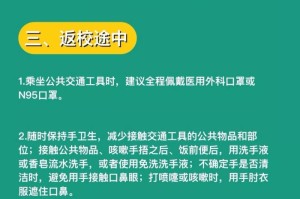 疫情期间我们该做的事（疫情期间我们要做好哪些事）