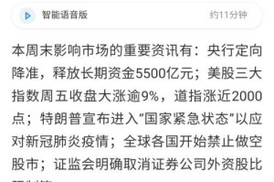 疫情的开始与结束，一场全球公共卫生挑战的回顾与反思