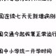 西安疫情最新数据消息今天新增（西安疫情最新数据统计）