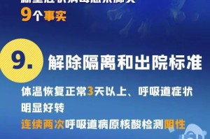全球疫情最新消息数据表，全球抗疫进展与挑战