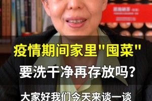 疫情生活小常识今日热门（关于疫情生活小常识）