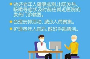 疫情下的家教生活，挑战与机遇并存