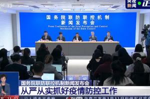 国家卫健委宣布疫情基本结束