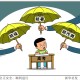 预防疫情家里需要准备的东西（防疫情家里要准备些什么东西）