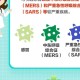 感染了疫情需要注意些什么（如果感染疫情怎么办）