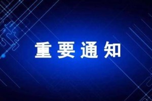 新冠疫情最新管控政策（新冠疫情最新政策2021）