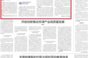 中国疫情开放国家，挑战与机遇并存的新篇章
