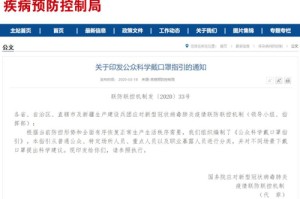 2019年12月，新冠疫情爆发