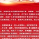 疫情志愿者招聘官网（疫情志愿者报名热线）