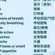新冠疫情英文是什么（新冠疫情英文怎么写）