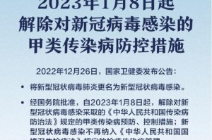 疫情三年是哪三年（疫情三年是哪三年来着）