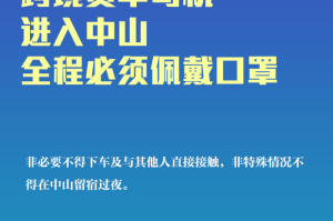 成都疫情何时能结束，科学预测与防控策略