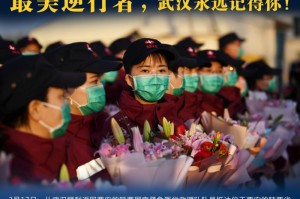 疫情背后的英雄故事有哪些（疫情背后的故事作文）