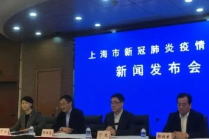 上海疫情何时解封？官方最新回应来了！
