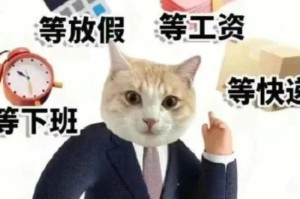 全国2020年疫情停工令公告（2021疫情全国停工通知日期）