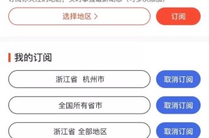 爱沙尼亚疫情挑战与希望并存，最新消息持续更新
