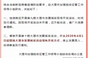疫情三年税费减免政策详解