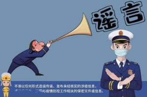 疫情图片幽默（疫情图片配图说明）