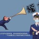 疫情图片幽默（疫情图片配图说明）