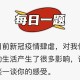 回顾疫情这三年的感悟（回顾疫情这三年的感悟作文）
