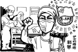 抗疫英雄漫画，致敬疫情期间的无名英雄