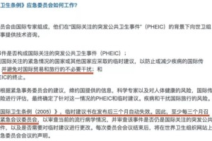2018年疫情何时开始？