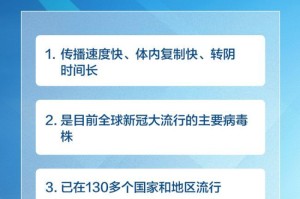 三年之内疫情能否得到控制？