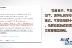 全球疫情下的北欧典范，挪威防疫情况