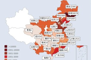 新冠疫情实时动态地图（新冠疫情实时动态地图怎么看）