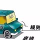 成都本土疫情处于上升趋势（成都疫情升级了吗）