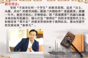 疫情下的家教生活，最新章节揭示家庭教育的挑战与机遇