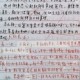 疫情与青春作文800字记叙文（疫情和青春）