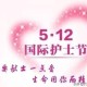 2020新冠疫情发展过程（2019新冠疫情发展全过程）