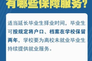 武汉疫情结束时间2021，回顾与展望