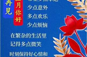 疫情期间感动到泪目的瞬间句子（疫情期间感动到泪目的瞬间句子图片）