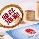 疫情社保可以补缴几个月（受疫情影响,社保补缴可延期吗）