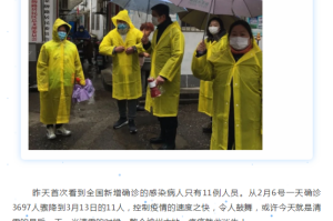 疫情防控社区志愿者工作日志（疫情防控社区志愿者工作日志怎么写）