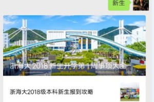 庄河大学城疫情最新通报（庄河大学城属于哪个区 百度知道）