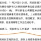 疫情什么时候开始什么结束有多久（疫情什么时候就结束了）