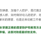 新冠疫情文言文儿童配音（新型冠状病毒疫情文言文）