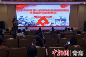 新冠疫情期间个人先进事迹（新冠疫情个人先进事迹报告）