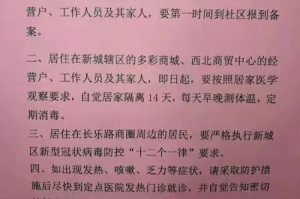 新冠肺炎疫情结束时间预测，科学视角与未来展望