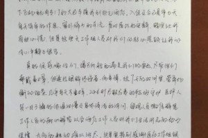 疫情感动瞬间英语作文（疫情感人作文英语）