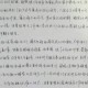 疫情感动瞬间英语作文（疫情感人作文英语）