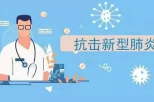 疫情后抑郁，如何面对疫情带来的心理影响